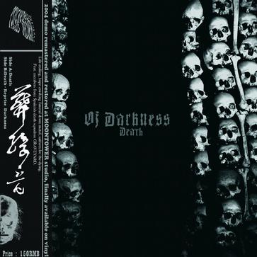 OF DARKNESS - Death (12")