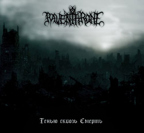 RAVEN THRONE - Тенью сквозь смерть (CD)