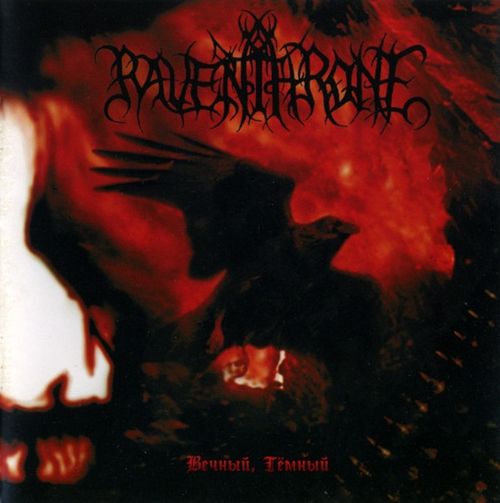 RAVEN THRONE - Вечный, тёмный (Eternal, Dark) (CD)